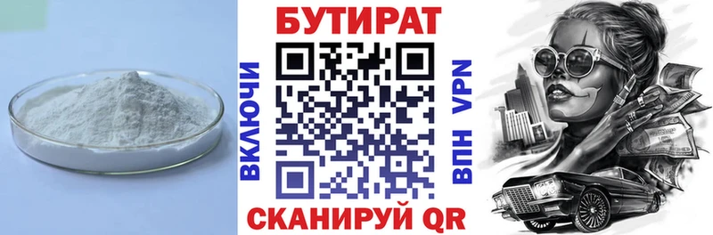 сайты даркнета Telegram  Нолинск  Бутират 99%  продажа наркотиков 