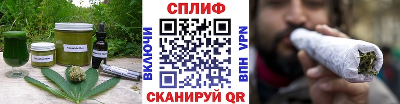 закладка Нолинск Еда ТГК конопля