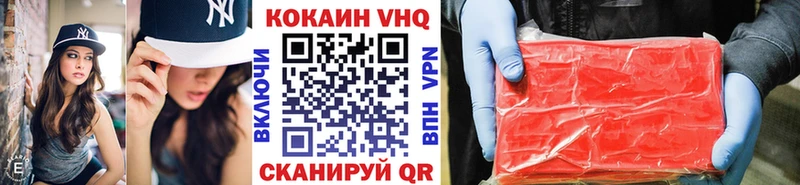 КОКАИН Эквадор Нолинск