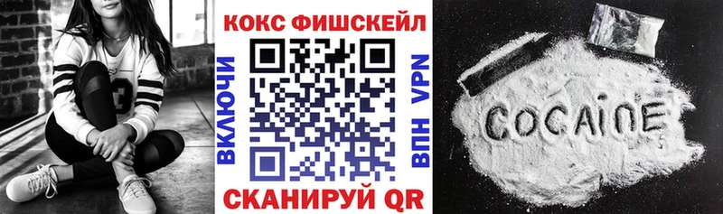 КОКАИН Columbia  Нолинск 