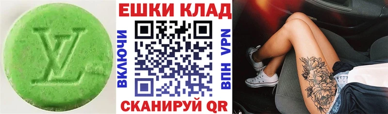 ссылка на мегу ССЫЛКА  Нолинск  Ecstasy ешки  купить  цена 