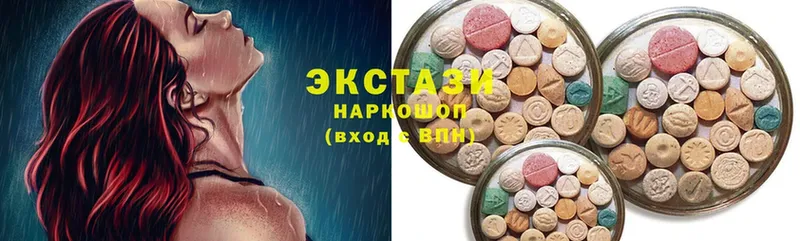 где купить наркотик  Нолинск  Ecstasy диски 