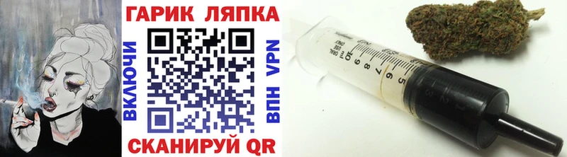 Гашиш Ice-O-Lator  Нолинск 