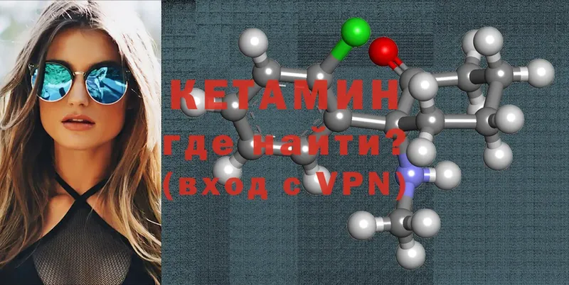 hydra рабочий сайт  Нолинск  КЕТАМИН ketamine 