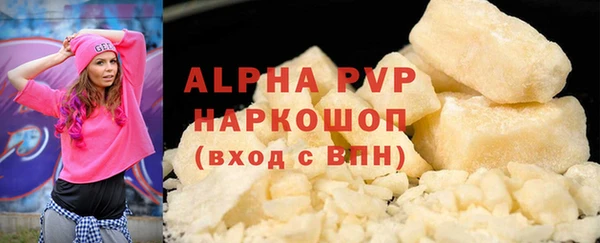 каннабис Надым