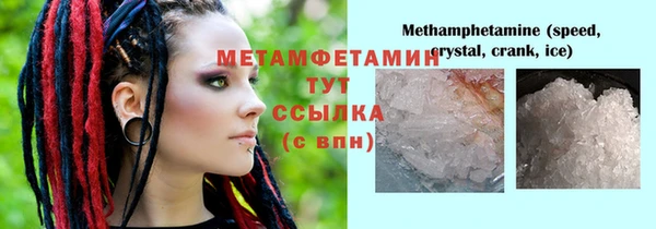 герыч Наволоки
