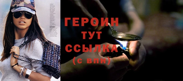 герыч Наволоки