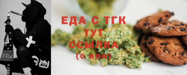 mdma Михайловка