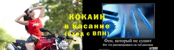 прущий лед Навашино