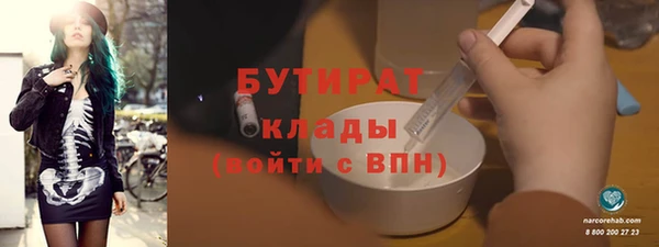 скорость mdpv Михайлов
