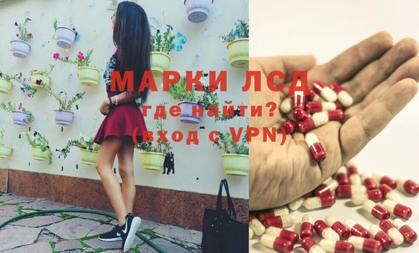 mdma Михайловка