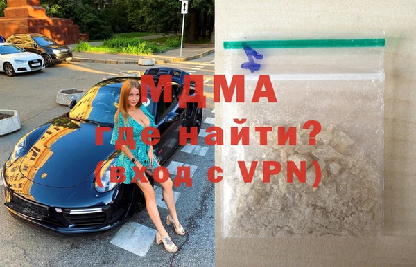 скорость mdpv Михайлов