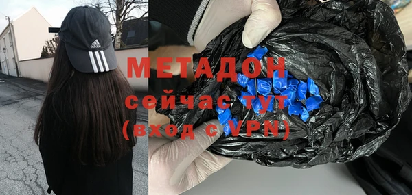 метадон Инта