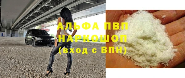 каннабис Слюдянка