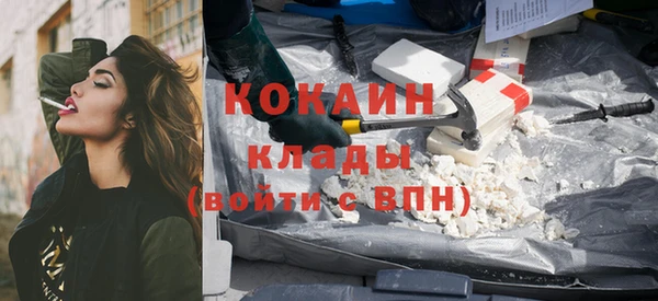 соль курить ск Михайловск