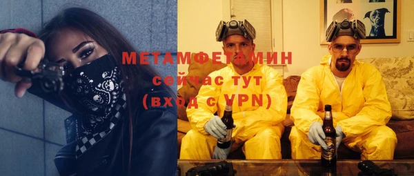 соль курить ск Михайловск