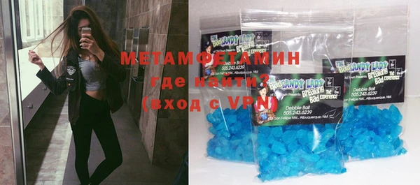 мефедрон Волосово