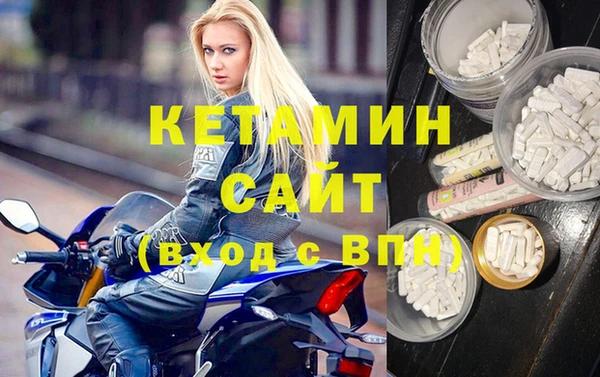 соль курить ск Михайловск