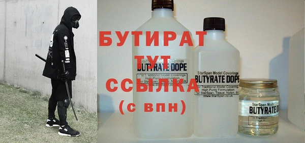 прущий лед Навашино