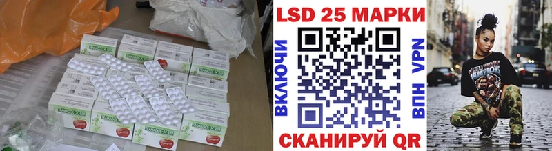 ОМГ ОМГ зеркало  купить наркотики цена  Нолинск  LSD-25 экстази кислота 