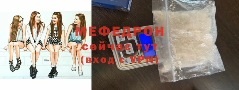 Меф VHQ  darknet Telegram  Нолинск 