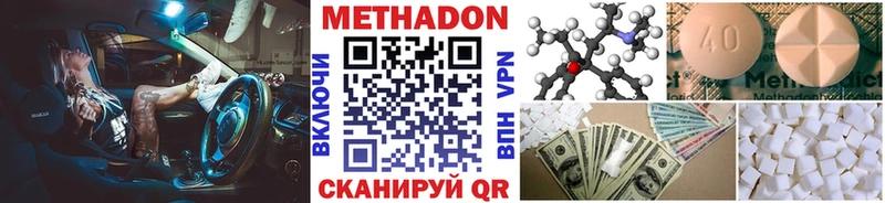 MEGA вход  Нолинск  МЕТАДОН белоснежный 